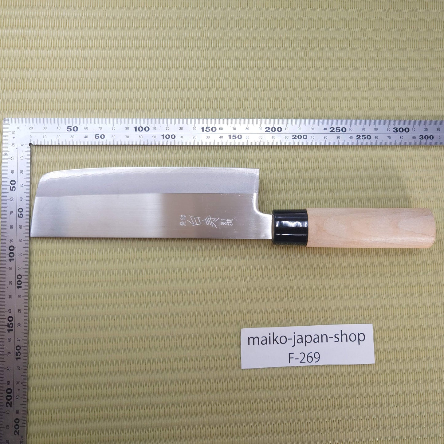 Sale! Hakujyu Bessen Nakiri Knife 6.3" Japanese Vegetable Knife Japan F-269