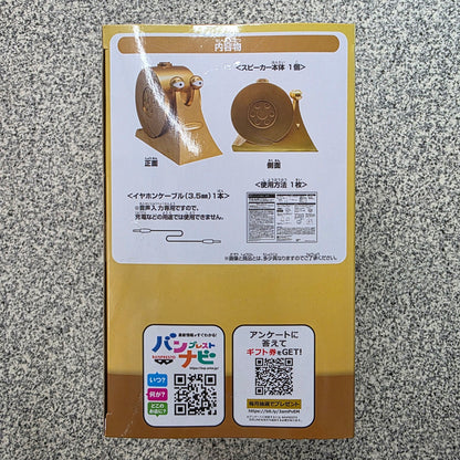 Rare One Piece Golden Den Den Mushi Speaker New Unopened w/ AAA Batteries P-118