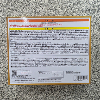 Rare One Piece Golden Den Den Mushi Speaker New Unopened w/ AAA Batteries P-118