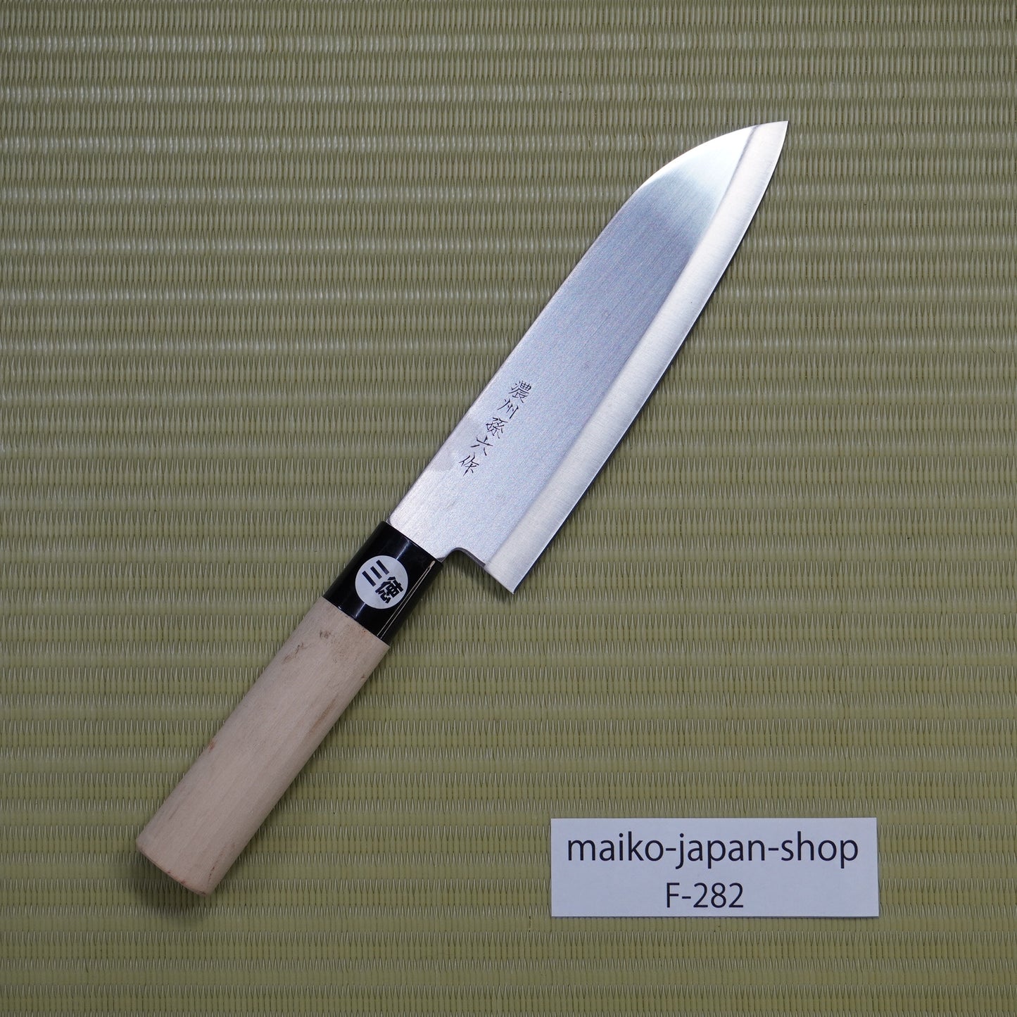 Noshu Magoroku Santoku Knife 170mm Lightweight Easy to Use From Japan F-282