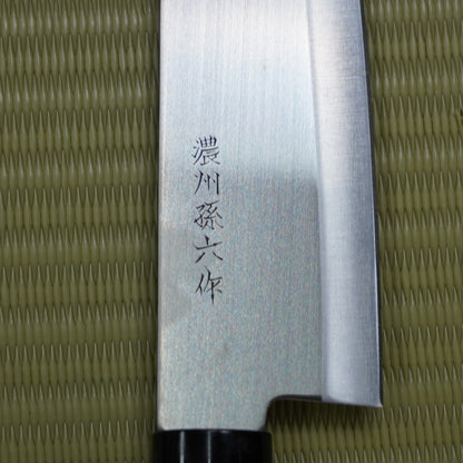 Noshu Magoroku Santoku Knife 170mm Lightweight Easy to Use From Japan F-282