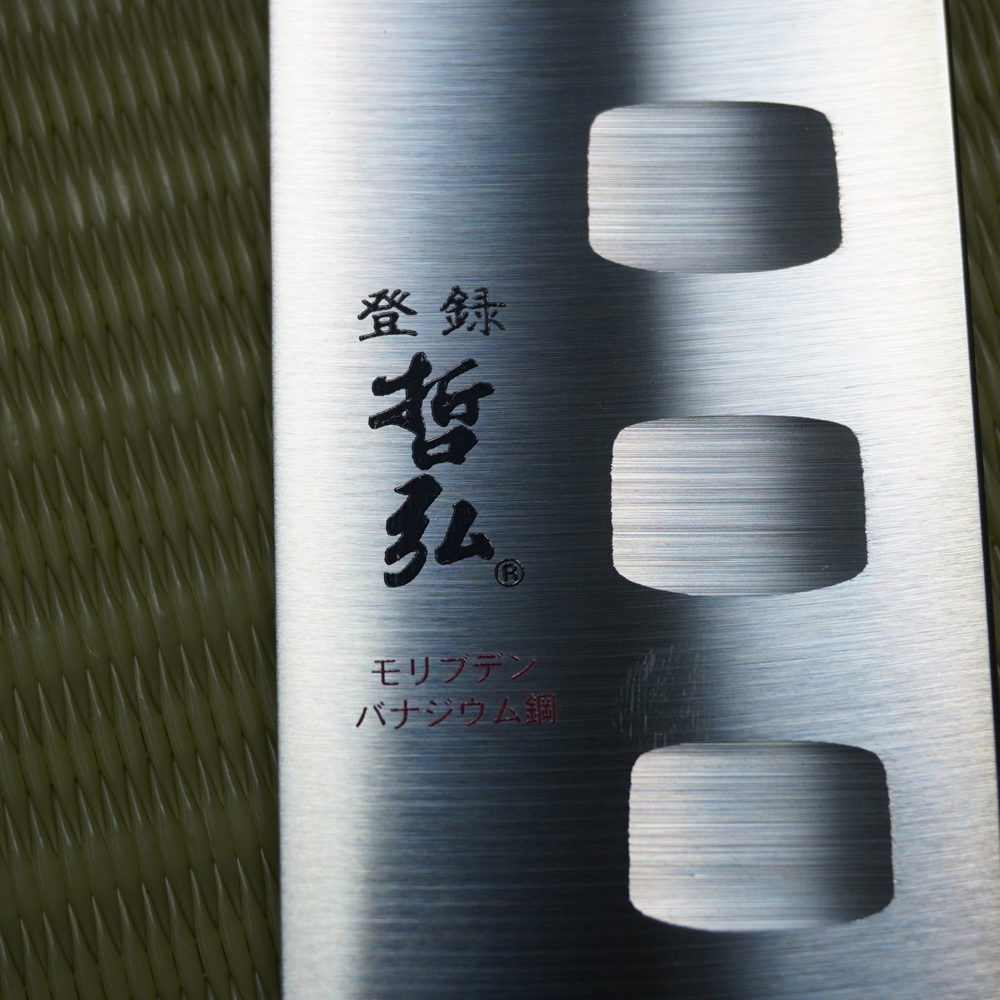 Rare! Tetsuhiro Nakiri & Santoku Knife Set 165/170mm Kiryu Kogyo Japan F-285