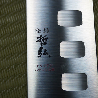 Rare! Tetsuhiro Nakiri & Santoku Knife Set 165/170mm Kiryu Kogyo Japan F-285