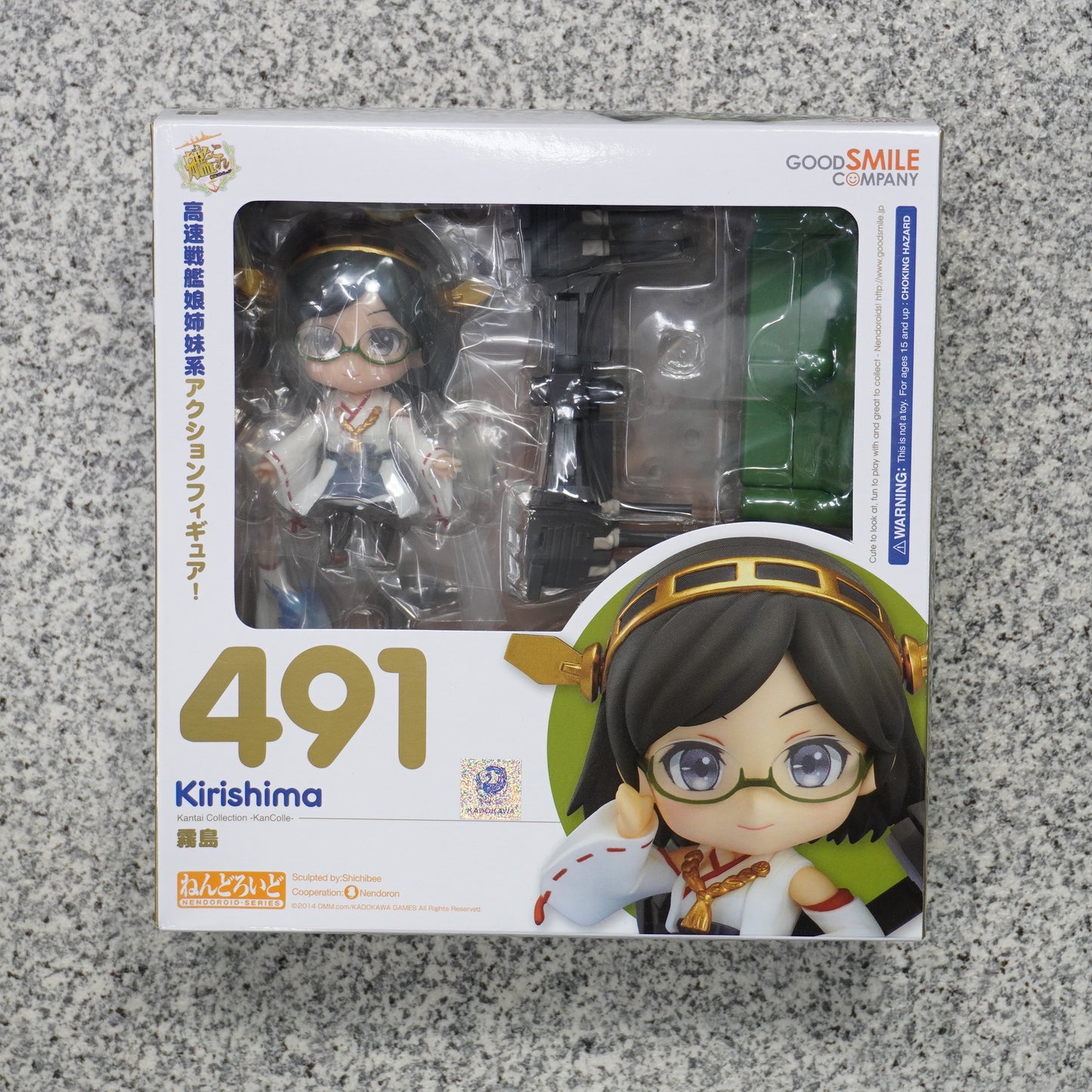 Nendoroid 491 Kirishima KanColle Figure Japan Anime unopened P-114