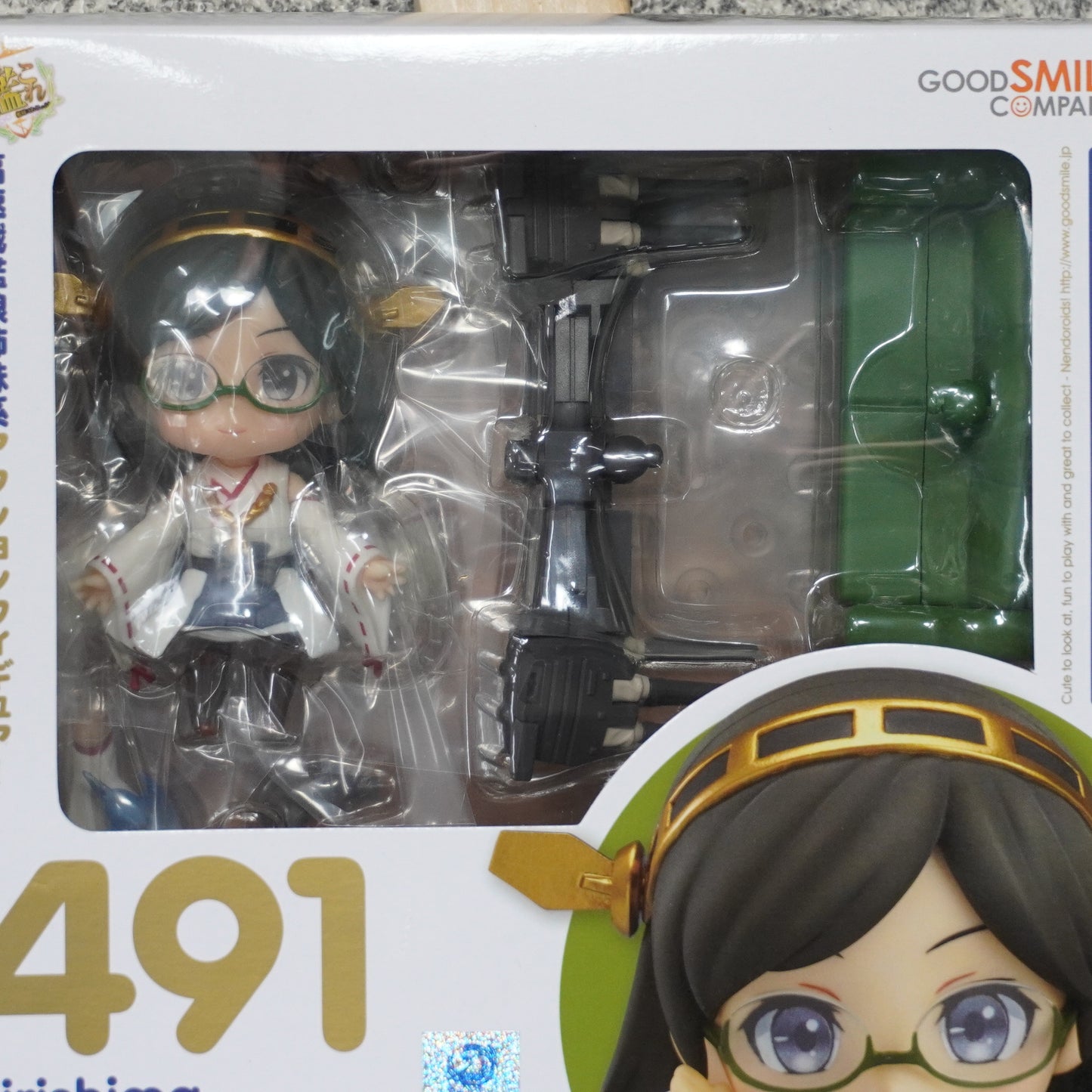 Nendoroid 491 Kirishima KanColle Figure Japan Anime unopened P-114