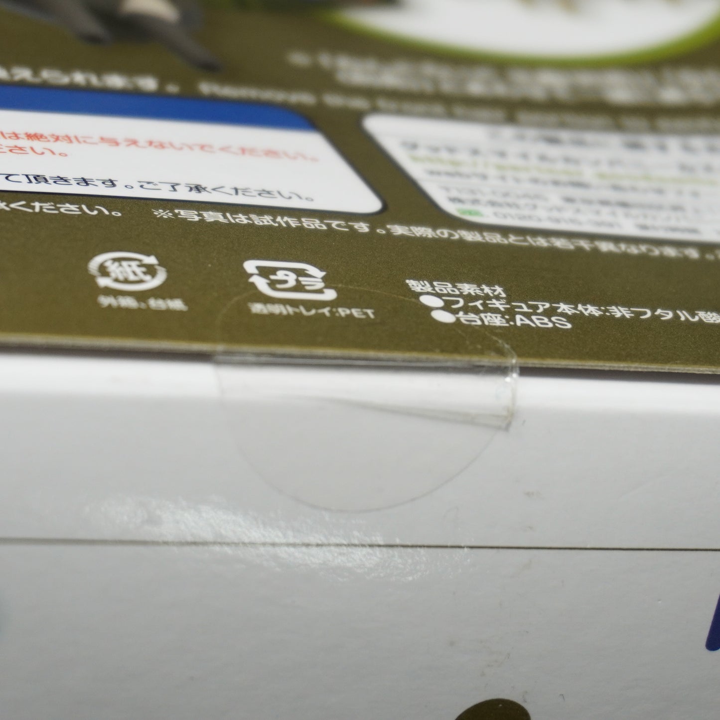 Nendoroid 491 Kirishima KanColle Figure Japan Anime unopened P-114