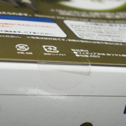 Nendoroid 491 Kirishima KanColle Figure Japan Anime unopened P-114