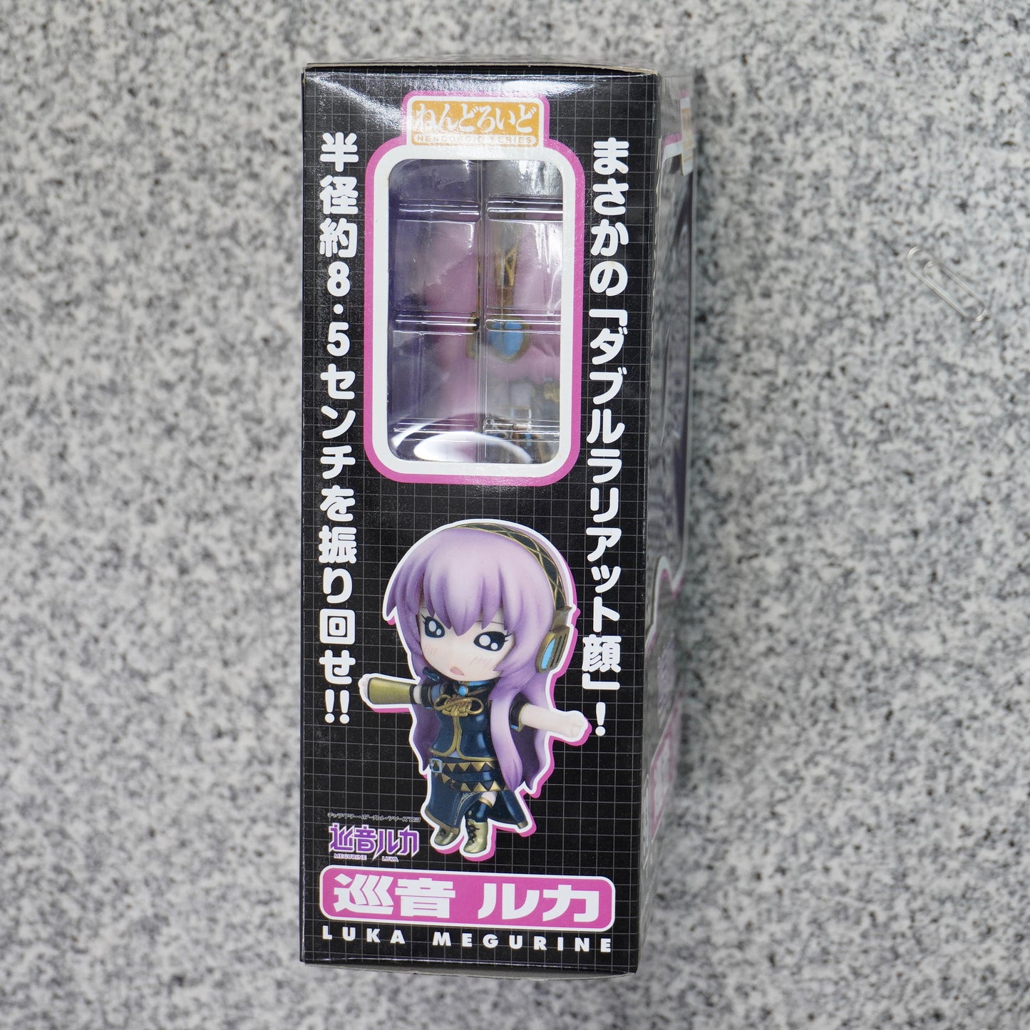 Nendoroid 93 Megurine Luka Action Figure - Cool Virtual Singer - Used P-116