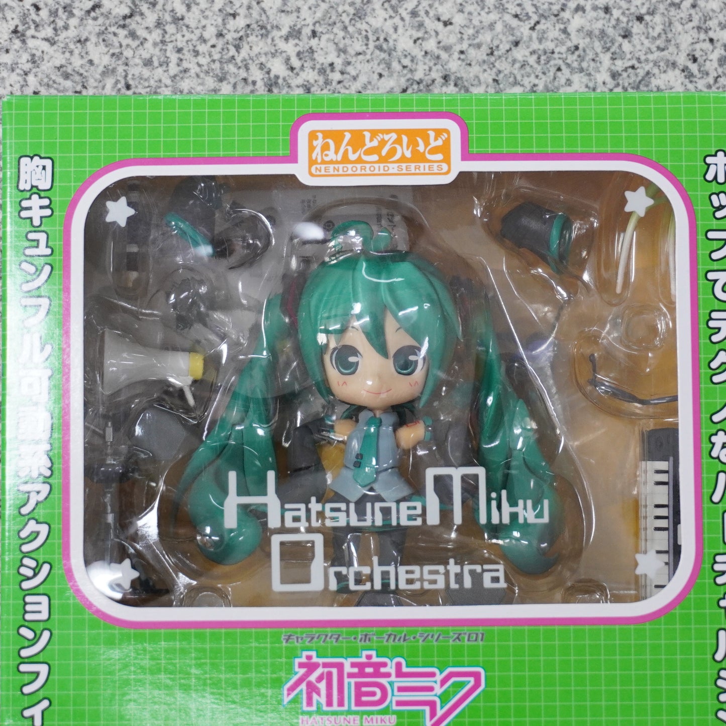 Nendoroid 129 Hatsune Miku Absolute HMO Edition Figure Near Mint Used P-119