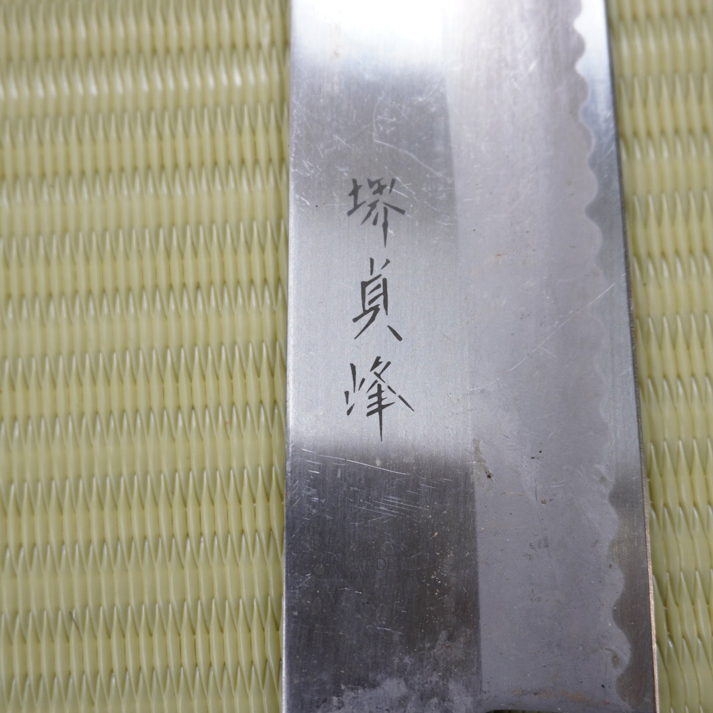 3pc Sakai Knife Set Deba Santoku Nakiri Famous Japanese Blades F-297