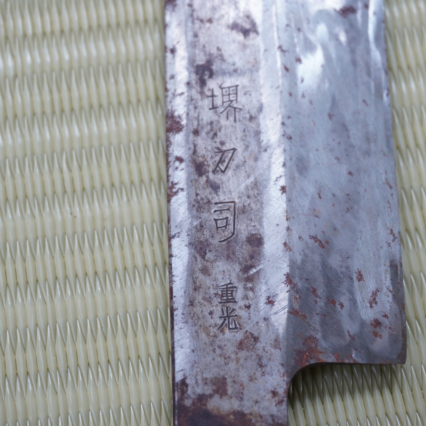 3pc Sakai Knife Set Deba Santoku Nakiri Famous Japanese Blades F-297