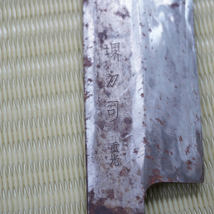 3pc Sakai Knife Set Deba Santoku Nakiri Famous Japanese Blades F-297
