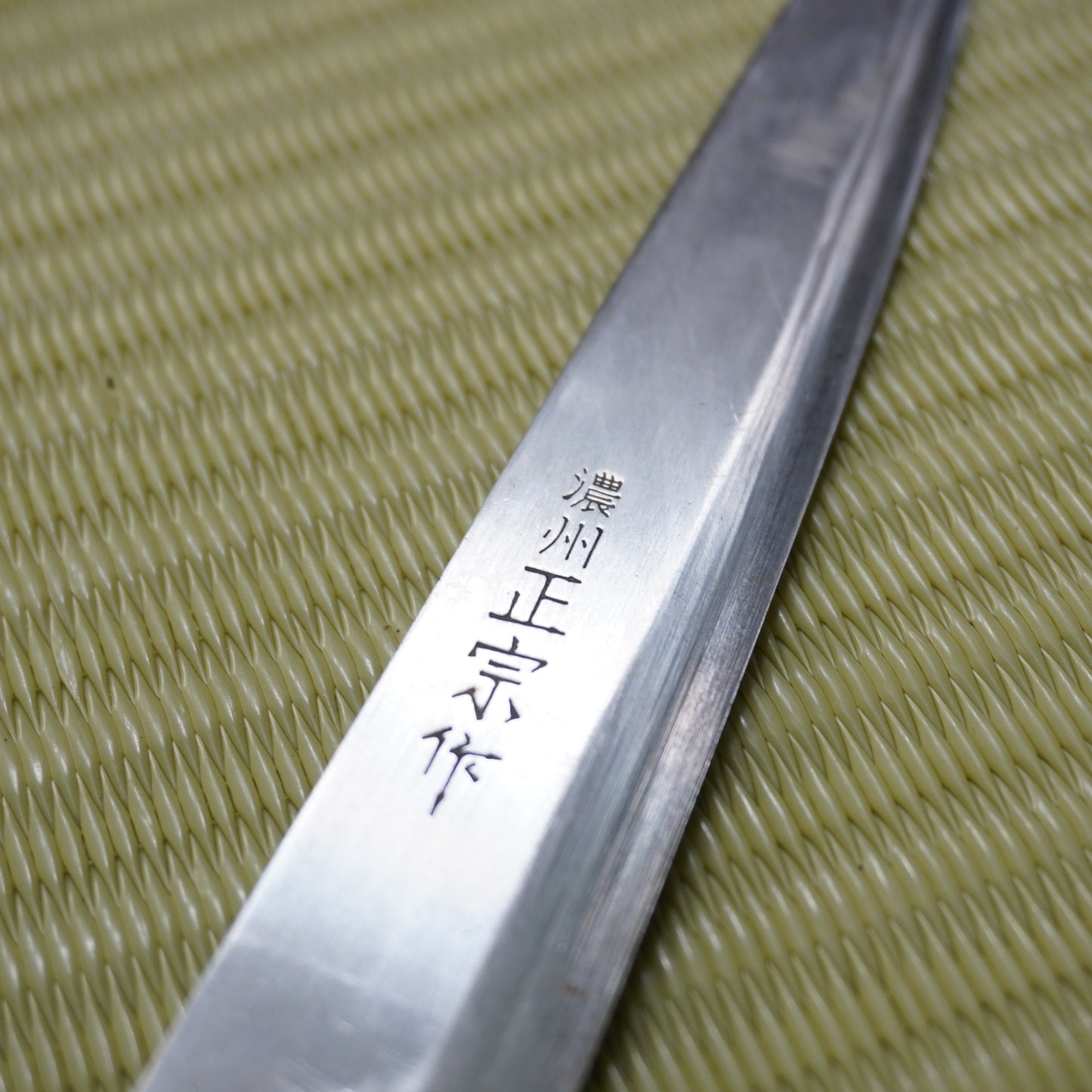 Noshu Masamune Japanese Yanagiba Knife 160mm Used Lightweight Sashimi F-298