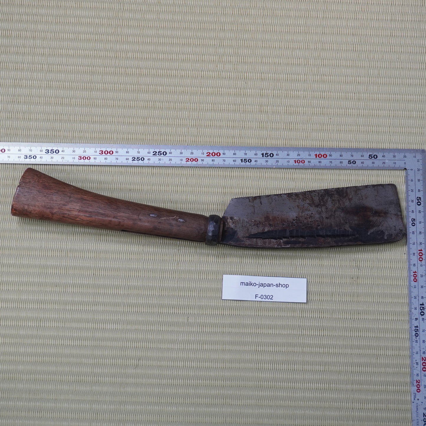 Vintage Japanese Nata Knife 160mm Single Bevel for Camping F-302