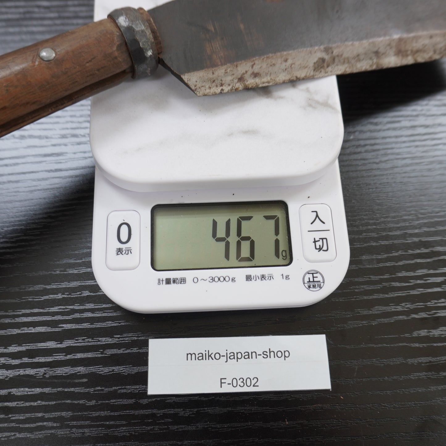 Vintage Japanese Nata Knife 160mm Single Bevel for Camping F-302