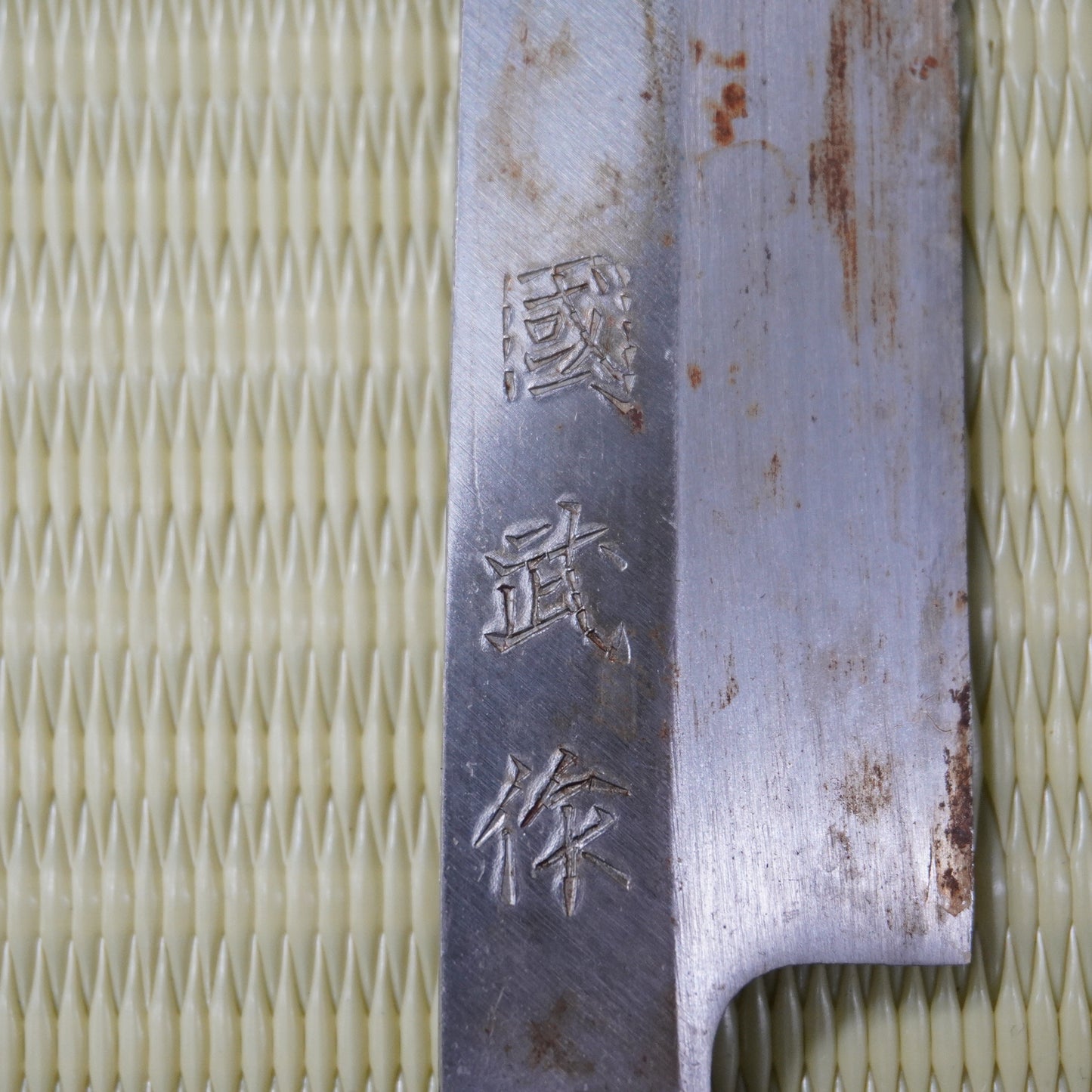 3pc Japanese Vintage Knife Set Yanagiba Nakiri Deba Sashimi Sushi F-303