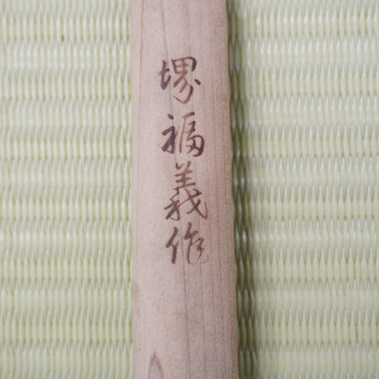 Sale! 3pc Japanese Vintage Knife Set Lightweight Santoku Deba Signed Sushi F-308