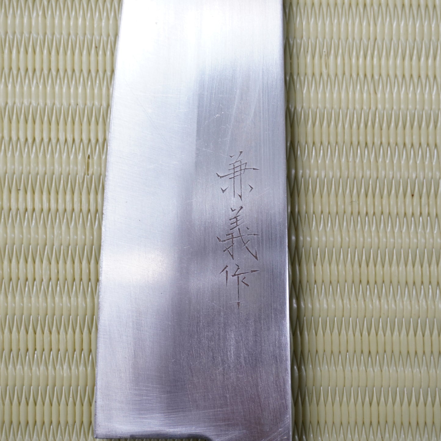 Kaneyoshi Gyuto Vintage Knife 185mm Lightweight Signed High-Quality Japan F-310