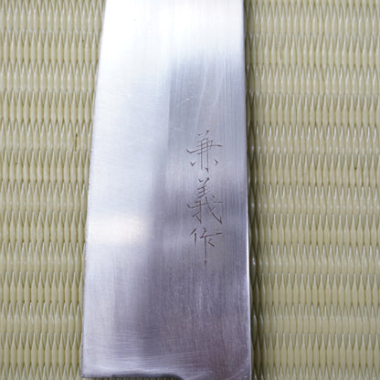 Kaneyoshi Gyuto Vintage Knife 185mm Lightweight Signed High-Quality Japan F-310