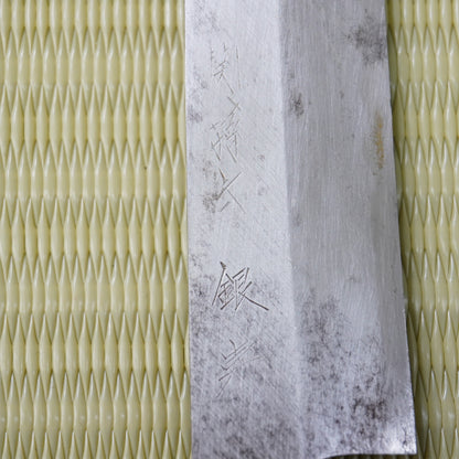 Sekimagoroku Ginju Yanagiba Knife 200mm Signed Lightweight Vintage Japan F-311