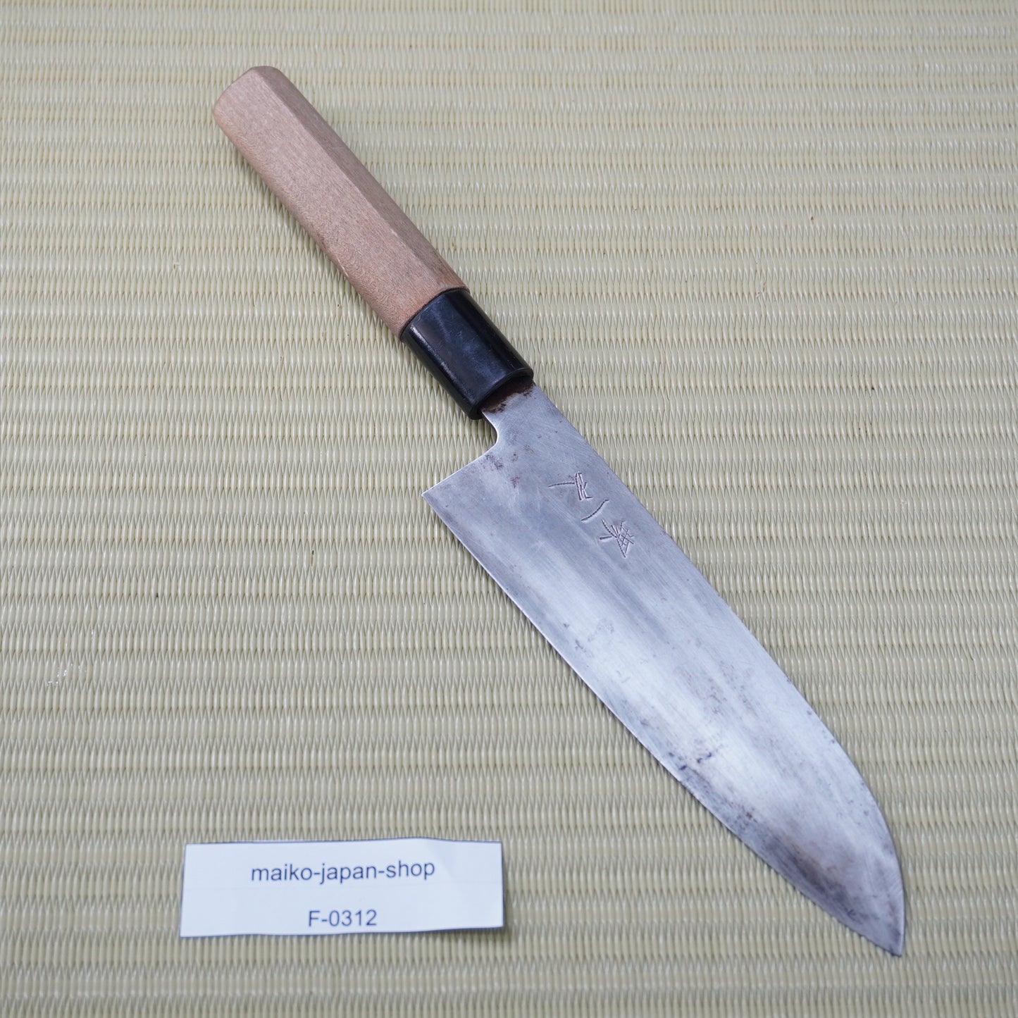 Sakai Ichiji Santoku Knife 170mm Signed Lightweight Vintage Japan Quality F-312