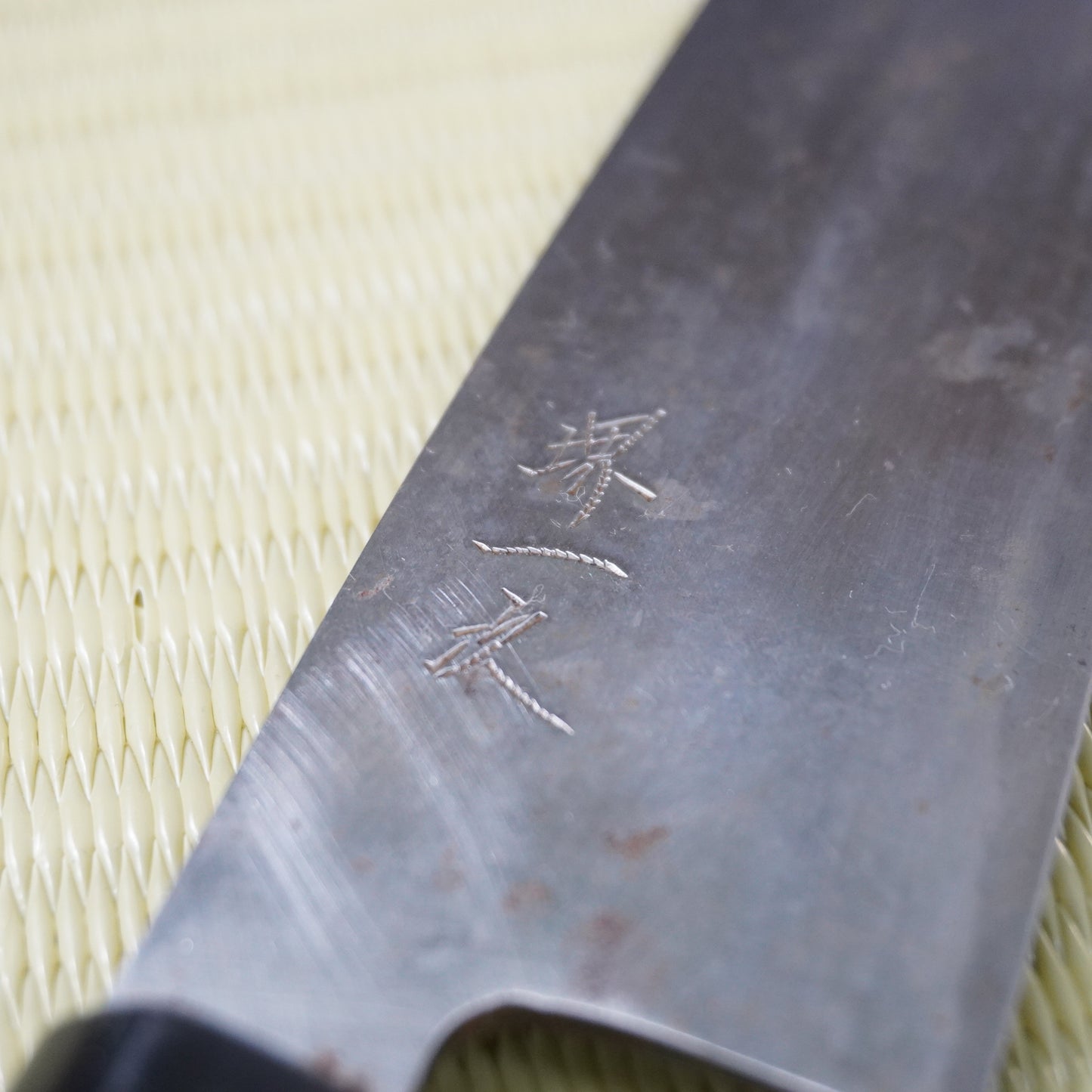 Sakai Ichiji Santoku Knife 170mm Signed Lightweight Vintage Japan Quality F-312