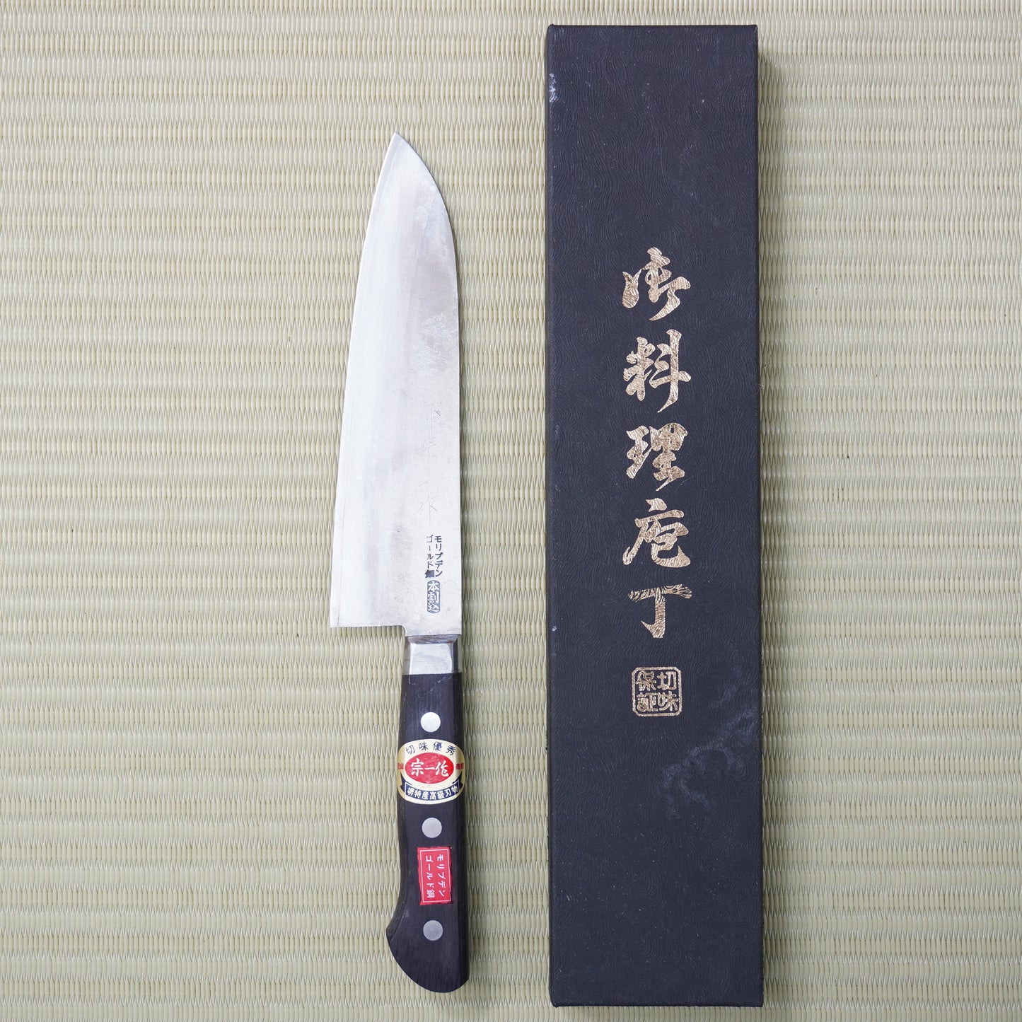 Sakai Soichi Santoku Knife 180mm Signed Boxed High Quality Vintage Japan F-313