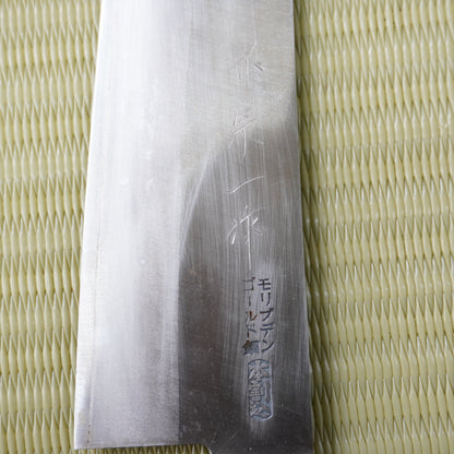 Sakai Soichi Santoku Knife 180mm Signed Boxed High Quality Vintage Japan F-313