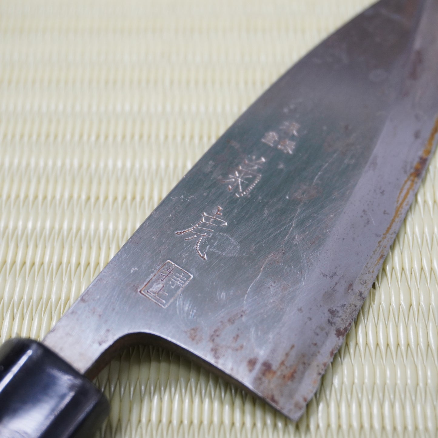 Sakai Kikutora Deba Knife 125mm Signed Vintage Lightweight Japan Blade F-316