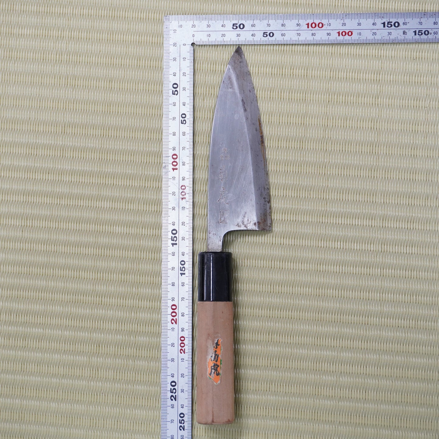 Sakai Kikutora Deba Knife 125mm Signed Vintage Lightweight Japan Blade F-316