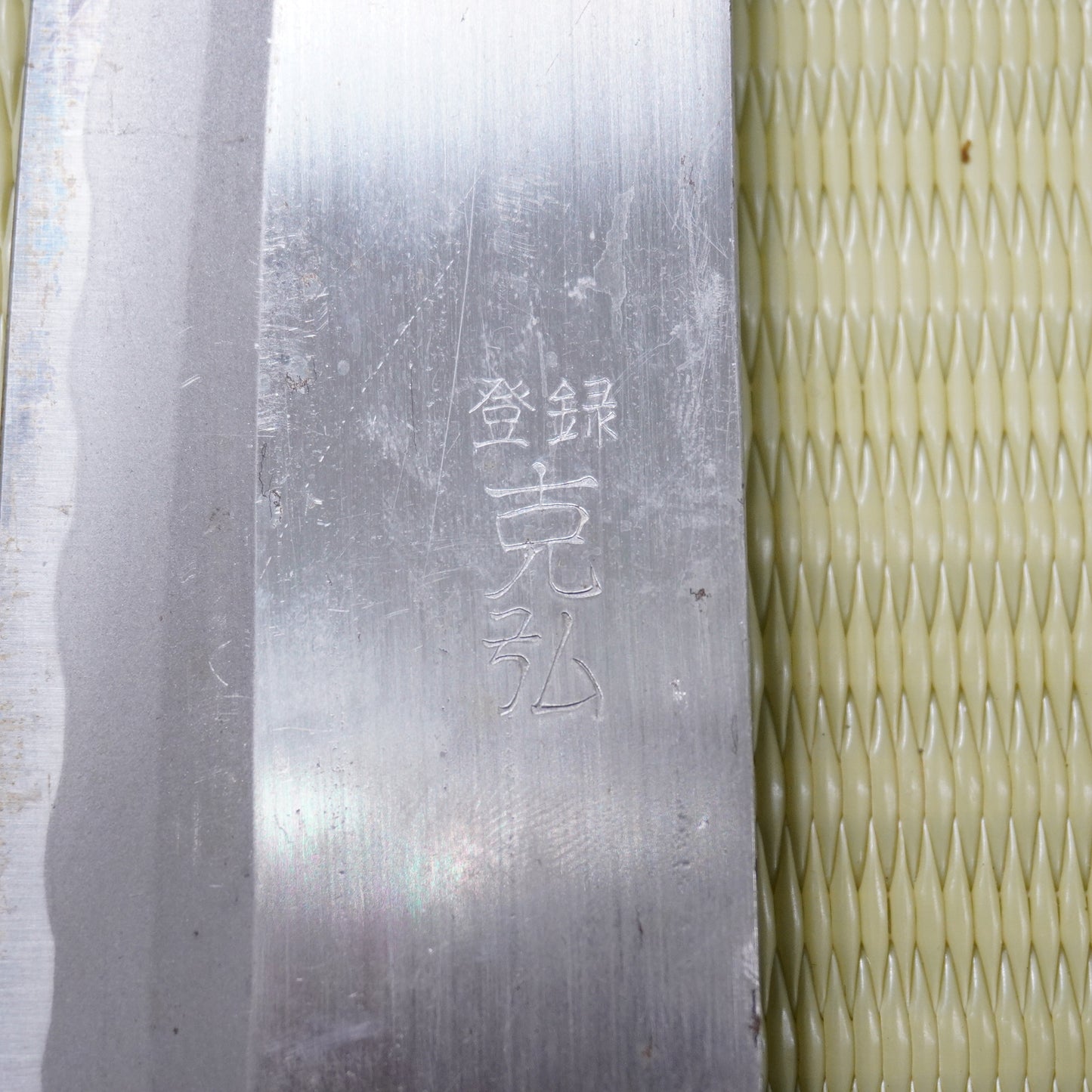 Sale! 3pc Japanese Vintage Knife Set Santoku Nakiri Yanagiba Signed Sushi F-320