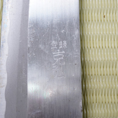 Sale! 3pc Japanese Vintage Knife Set Santoku Nakiri Yanagiba Signed Sushi F-320