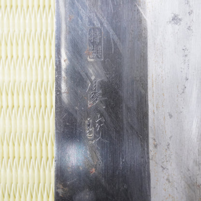 Sale! 3pc Japanese Vintage Knife Set Santoku Nakiri Yanagiba Signed Sushi F-320