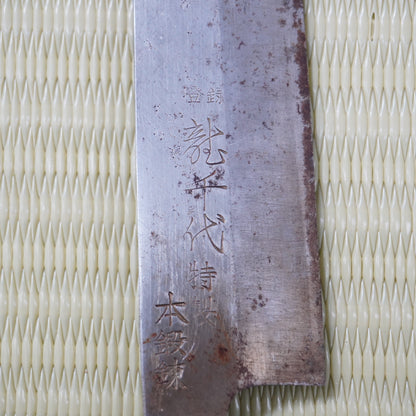 Sale! 3pc Japanese Vintage Knife Set Santoku Nakiri Yanagiba Signed Sushi F-320