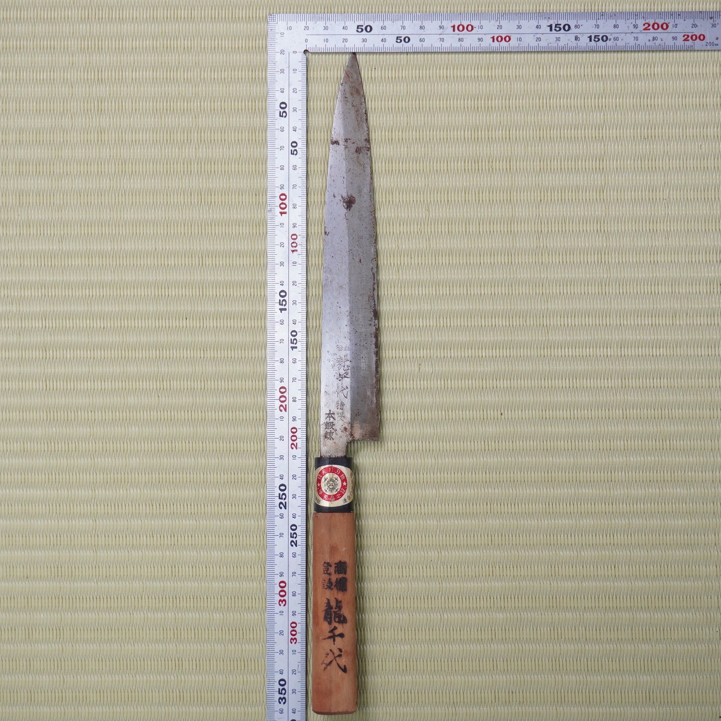 Sale! 3pc Japanese Vintage Knife Set Santoku Nakiri Yanagiba Signed Sushi F-320