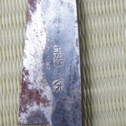Tosaichi Petty Knife 120mm Blue #1 Steel Signed Japan Vintage Lightweight F-322