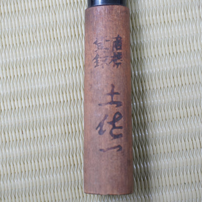 Tosaichi Petty Knife 120mm Blue #1 Steel Signed Japan Vintage Lightweight F-322