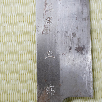 Sakai Tamashiki Nakiri Knife 175mm Signed Lightweight Vintage Japan F-323