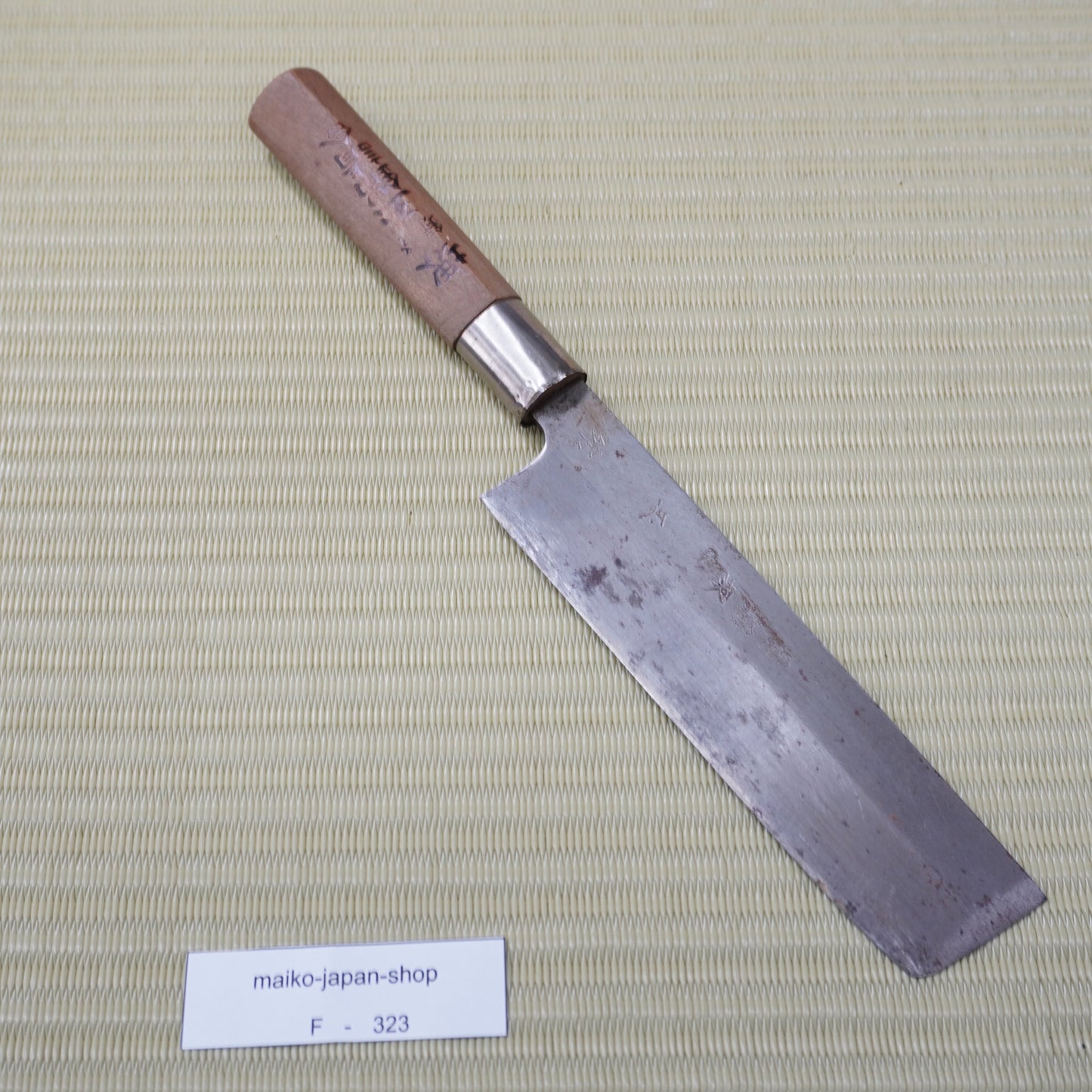 Sakai Tamashiki Nakiri Knife 175mm Signed Lightweight Vintage Japan F-323