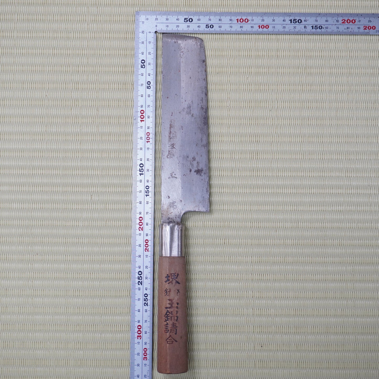 Sakai Tamashiki Nakiri Knife 175mm Signed Lightweight Vintage Japan F-323