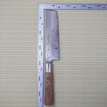 Sakai Tamashiki Nakiri Knife 175mm Signed Lightweight Vintage Japan F-323