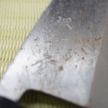 Sakai Kanefusa Deba Knife 155mm Signed Vintage Japanese High-Quality Blade F-325