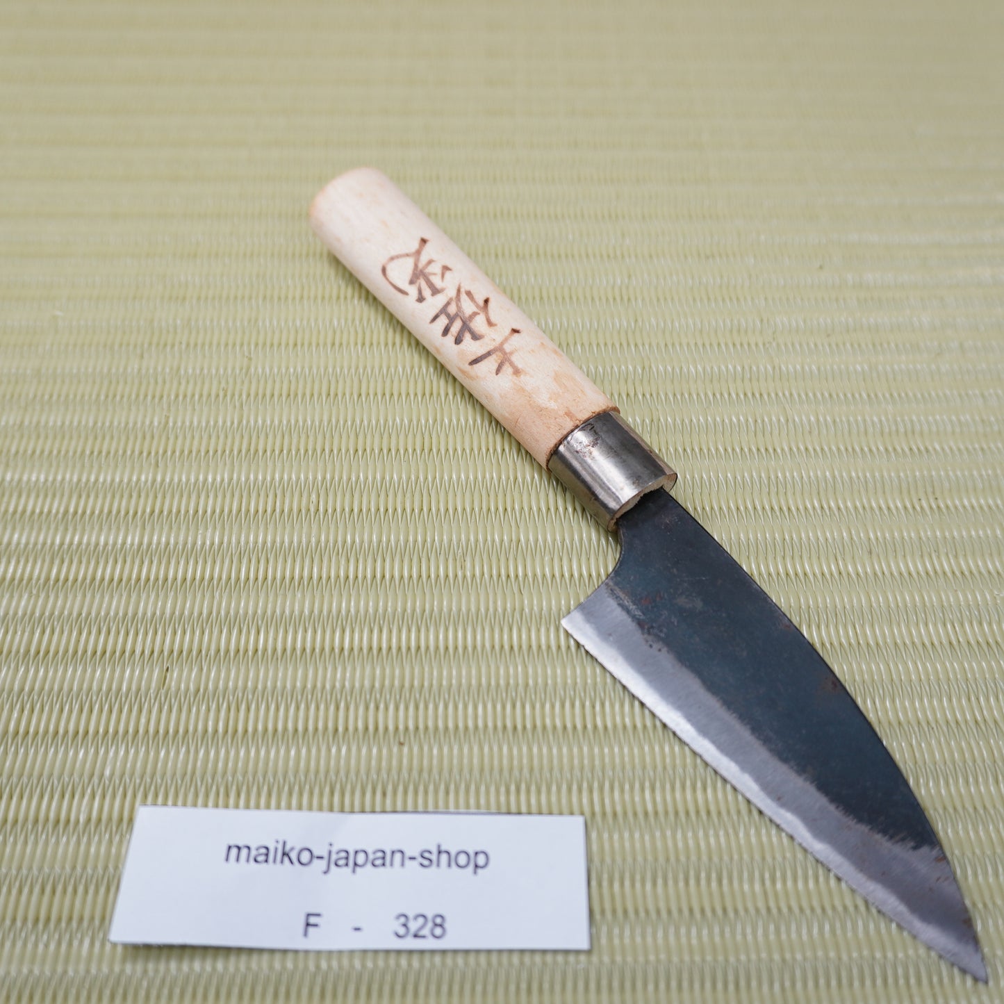 Tosamitsu Petty Knife 90mm Signed Japan Ultra Lightweight High Quality F-328