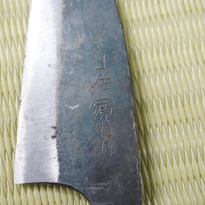 Tosamitsu Petty Knife 90mm Signed Japan Ultra Lightweight High Quality F-328