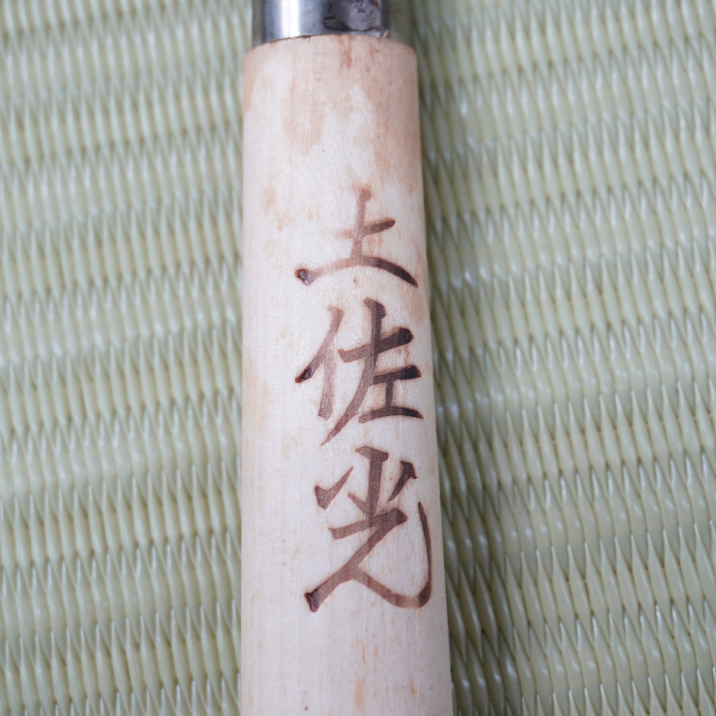 Tosamitsu Petty Knife 90mm Signed Japan Ultra Lightweight High Quality F-328