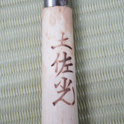 Tosamitsu Petty Knife 90mm Signed Japan Ultra Lightweight High Quality F-328