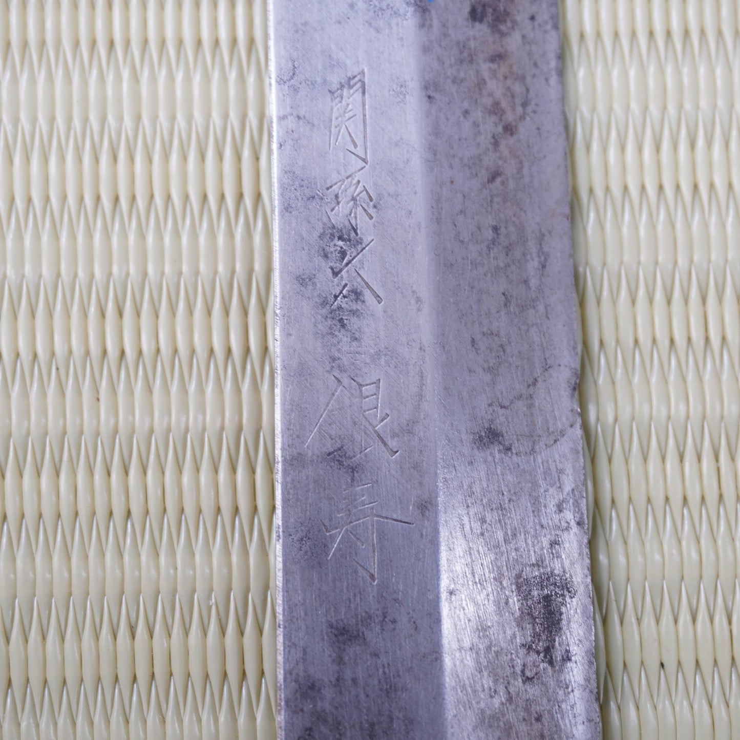 Sekimagoroku Ginju Yanagiba Knife 230mm Signed Lightweight Vintage Japan F-329