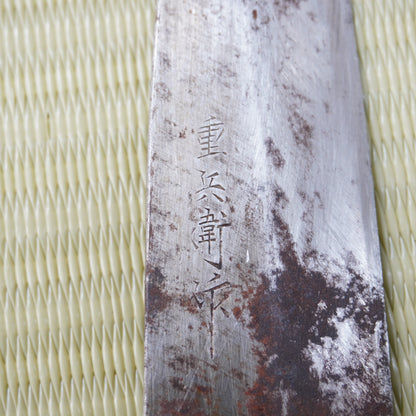 Jubei Deba Knife 140mm Signed Japan Vintage Lightweight High Quality Blade F-330