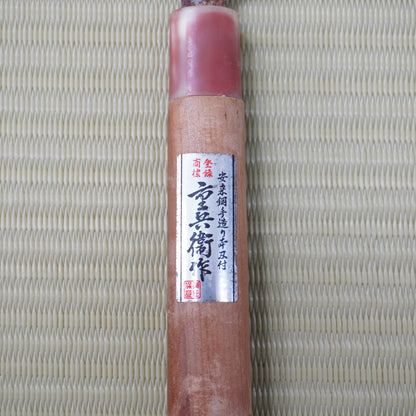 Jubei Deba Knife 140mm Signed Japan Vintage Lightweight High Quality Blade F-330