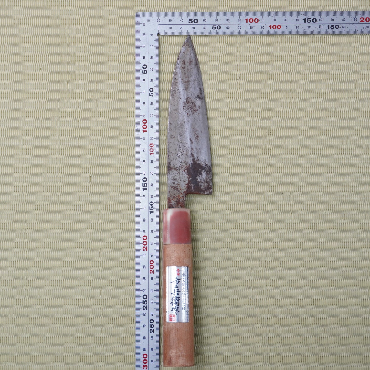 Jubei Deba Knife 140mm Signed Japan Vintage Lightweight High Quality Blade F-330